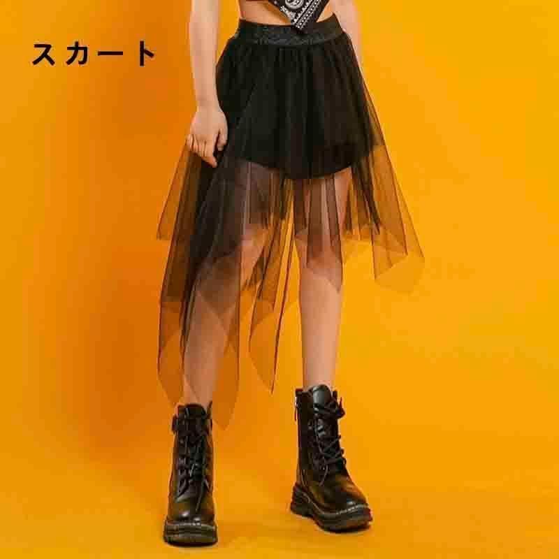 キッズ ダンス 衣装 ダンス衣装 子供 ヒップホップ HIPHOP 女の子 半袖 トップス へそ出し パンツ 黒 スカート ステージ衣装 練習着 応援団 体操服