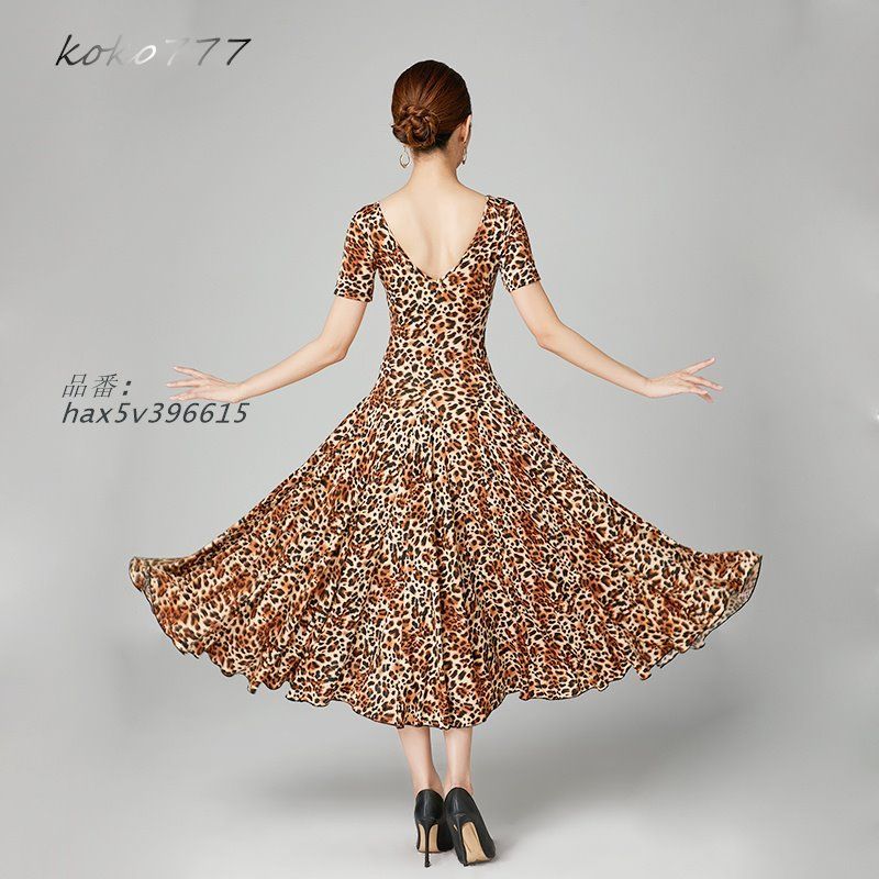 ヒョウ柄 レオパード