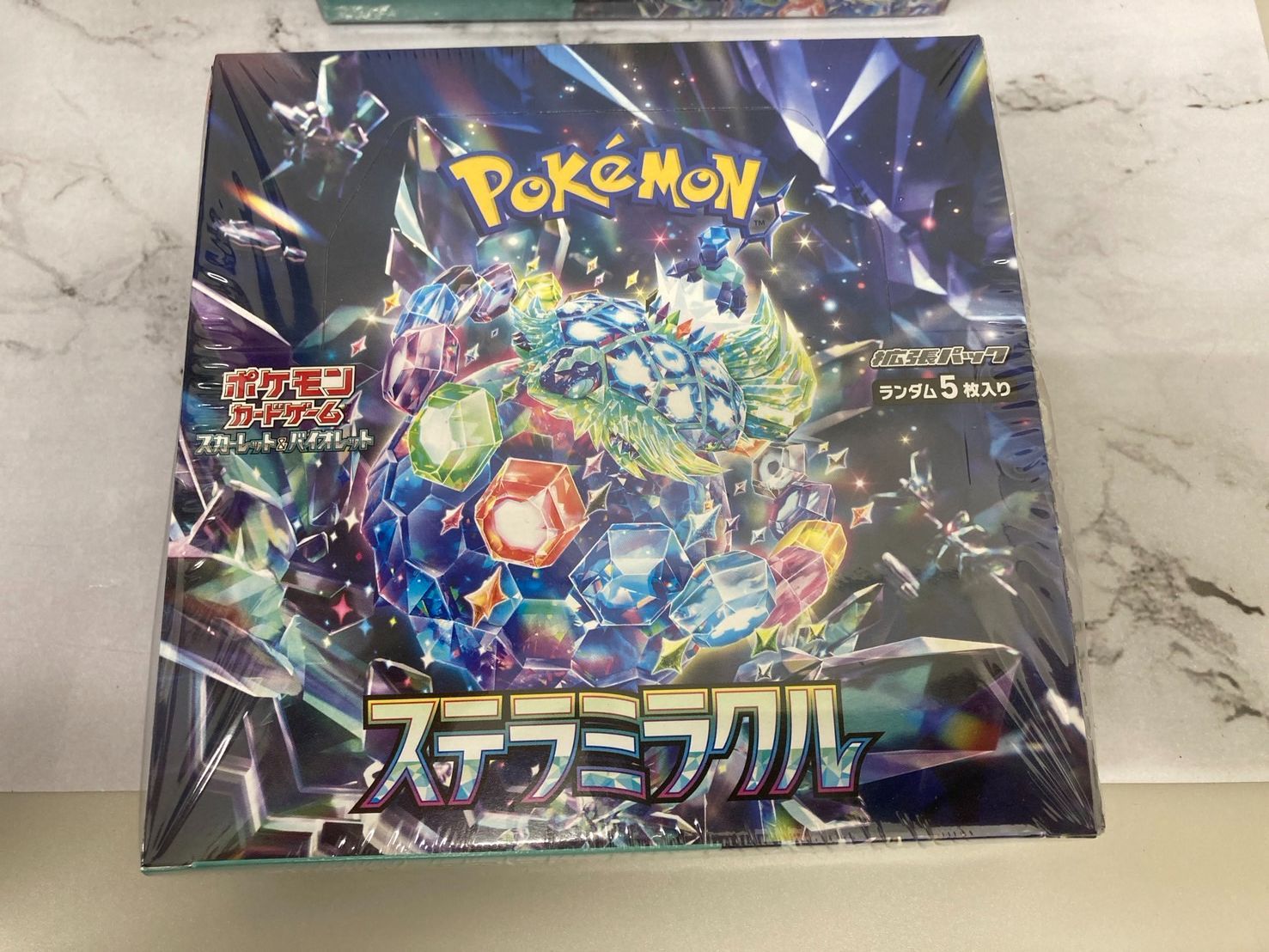 ステラミラクル ボックス 2BOX シュリンク付き - メルカリ