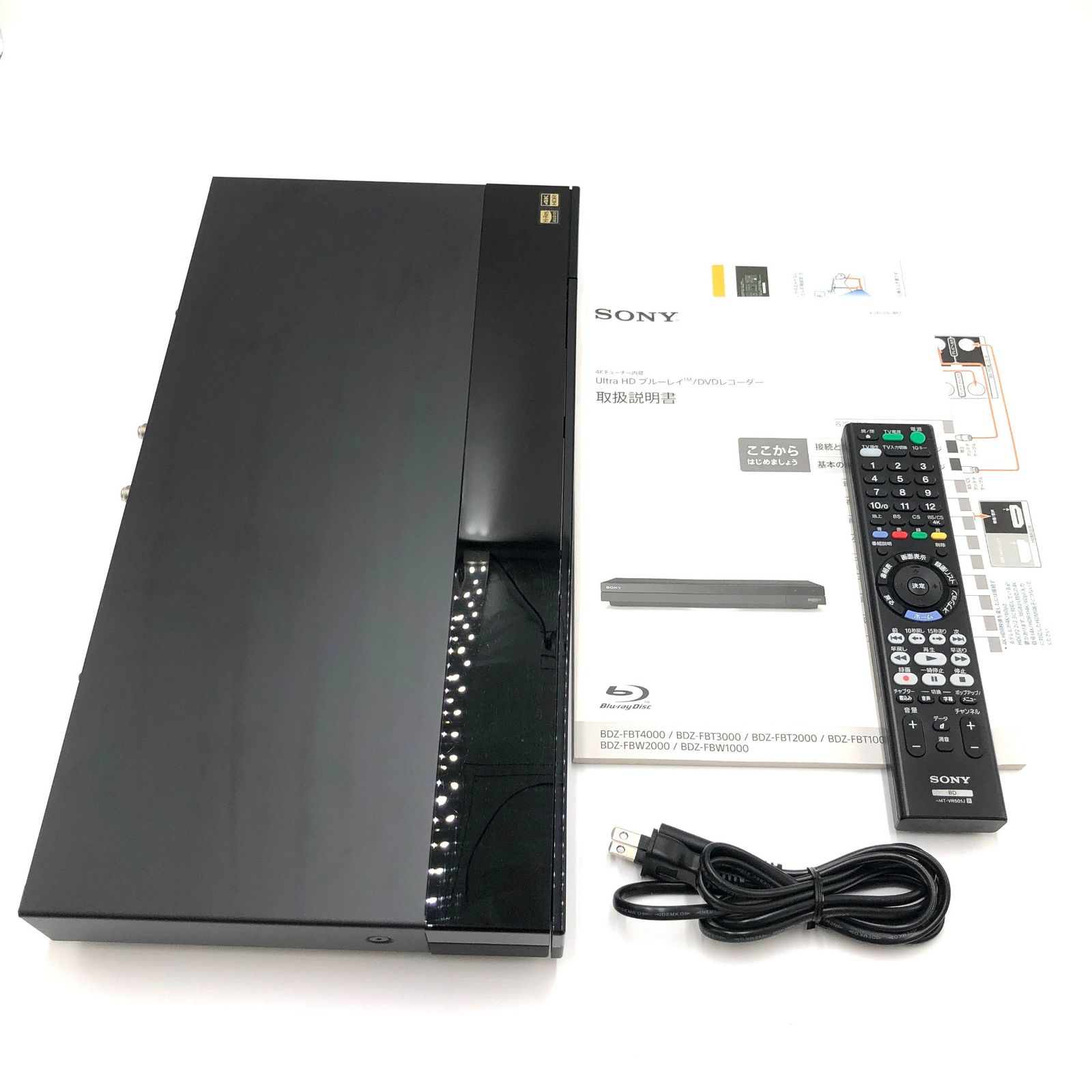 ソニー SONY ブルーレイレコーダー 1TB 3番組同時録画 4K
