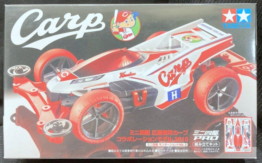 タミヤ ミニ四駆PRO 広島東洋カープコラボレーションモデル2019 サンダーショットMk.Ⅱ 92410