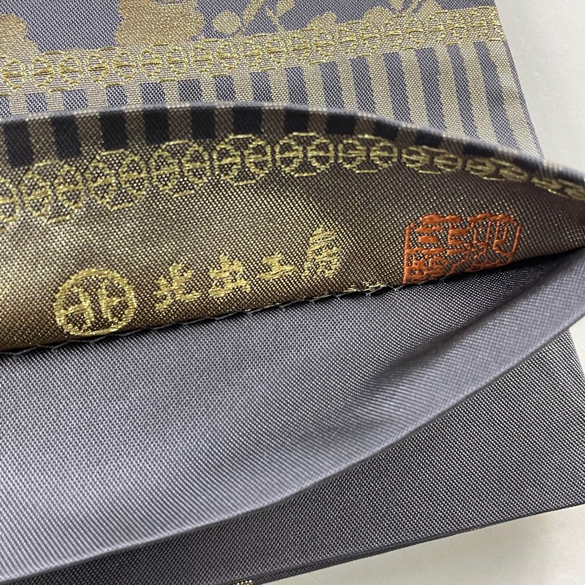 袋帯 美品 逸品 北出与三郎 落款 本袋 北出工房 梅 草花 金糸 箔