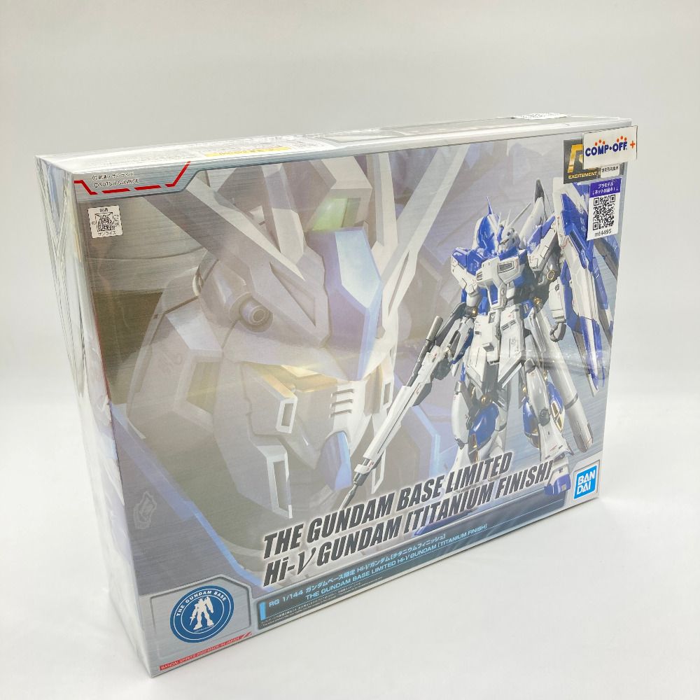 【未開封】1/144 RG Hi-νガンダム チタニウムフィニッシュ 「機動戦士ガンダム 逆襲のシャア ベルトーチカ・チルドレン」 ガンダムベース限定 RG 1/144 ガンダムベース限定 Hi-νガンダム[チタニウム