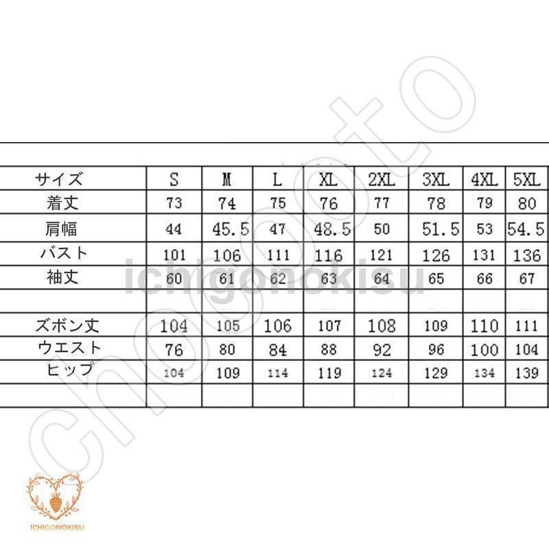 ジャージメンズ セットアップ 上下セット30代 40代 春夏服 カコイイ おしゃれ スポーツウェア パーカー無地 スウェット 部屋着大きいサイズ【0807⑤】