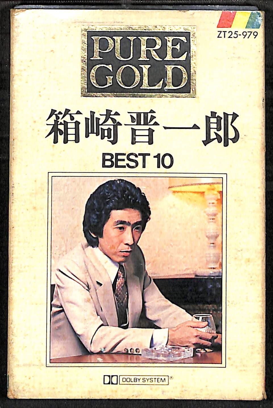専用ページ　DVD 10枚セット KM0890【見本盤/カセットテープ】箱崎晋一郎 BEST10 - メルカリ