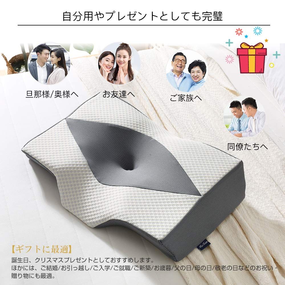 低反発 まくら