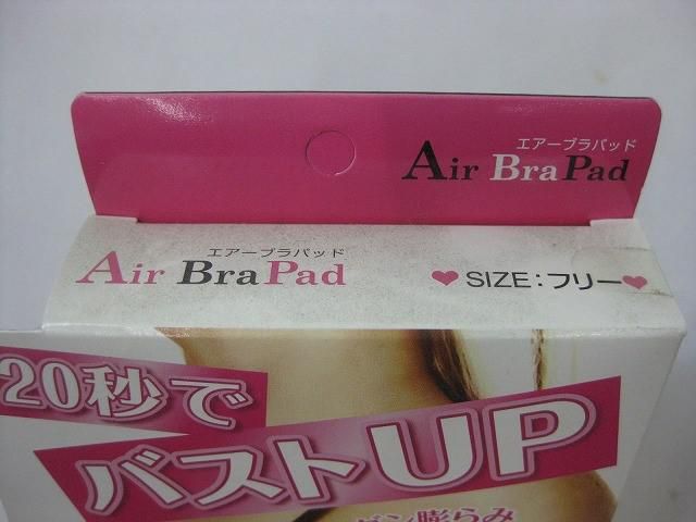 アークティックブリーズ 他