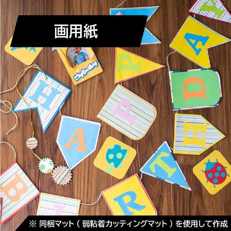 カッティングマシン ＳｃａｎＮＣｕｔ