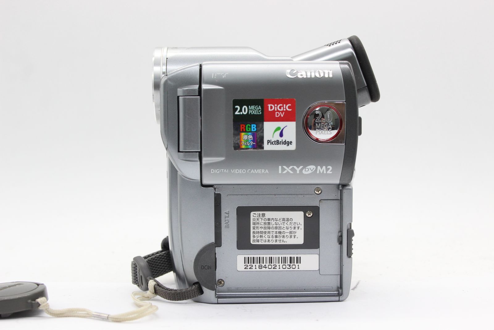 返品保証】 【録画再生確認済み】キャノン Canon IXY DV M2 200x バッテリー付き ビデオカメラ s2581 - メルカリ