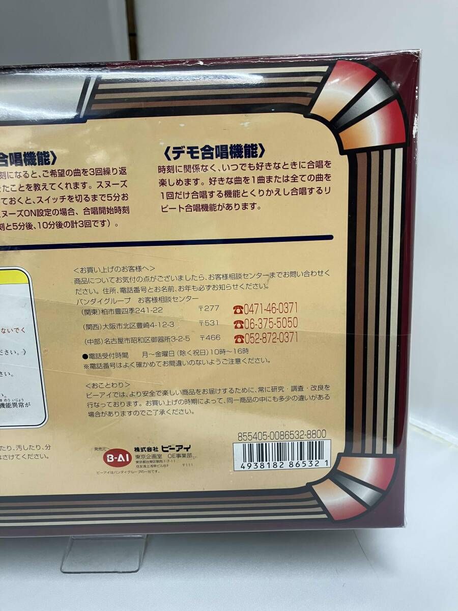 株式会社 ビーアイ／Doo-WopBros ドゥーンダブブラザーズ／部屋がライブハウスに！