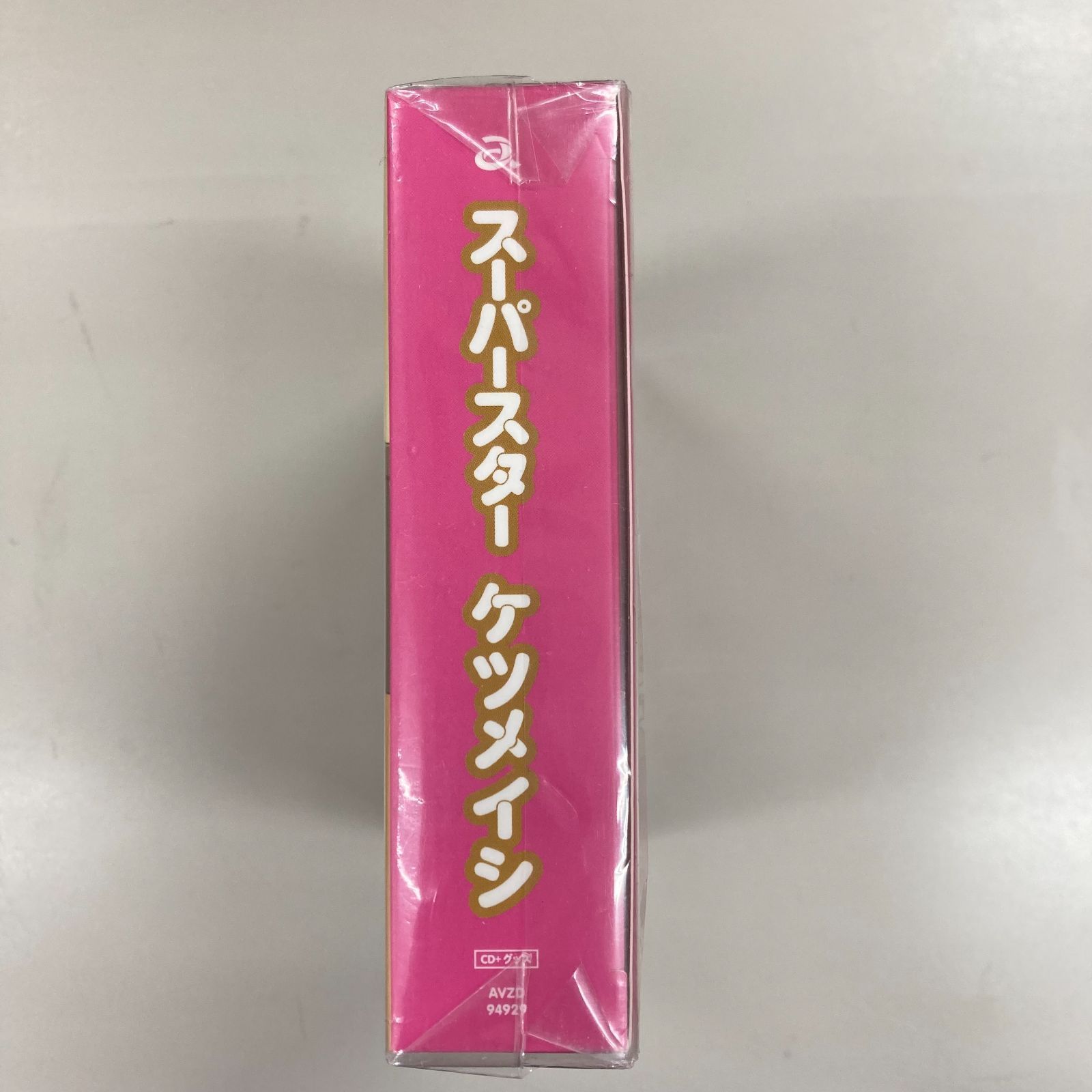 2005年のケツメイシの記念ボトルです。 2005年のケツメイシの記念ボトルです。 2005年のケツメイシの