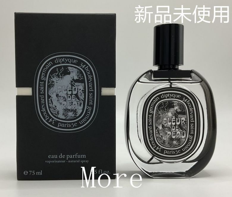 【新品未使用】diptyque フルールマジェステ アンブル プリューム 限定 ディプティック「フルール ドゥ ポー」のラインナップが拡充