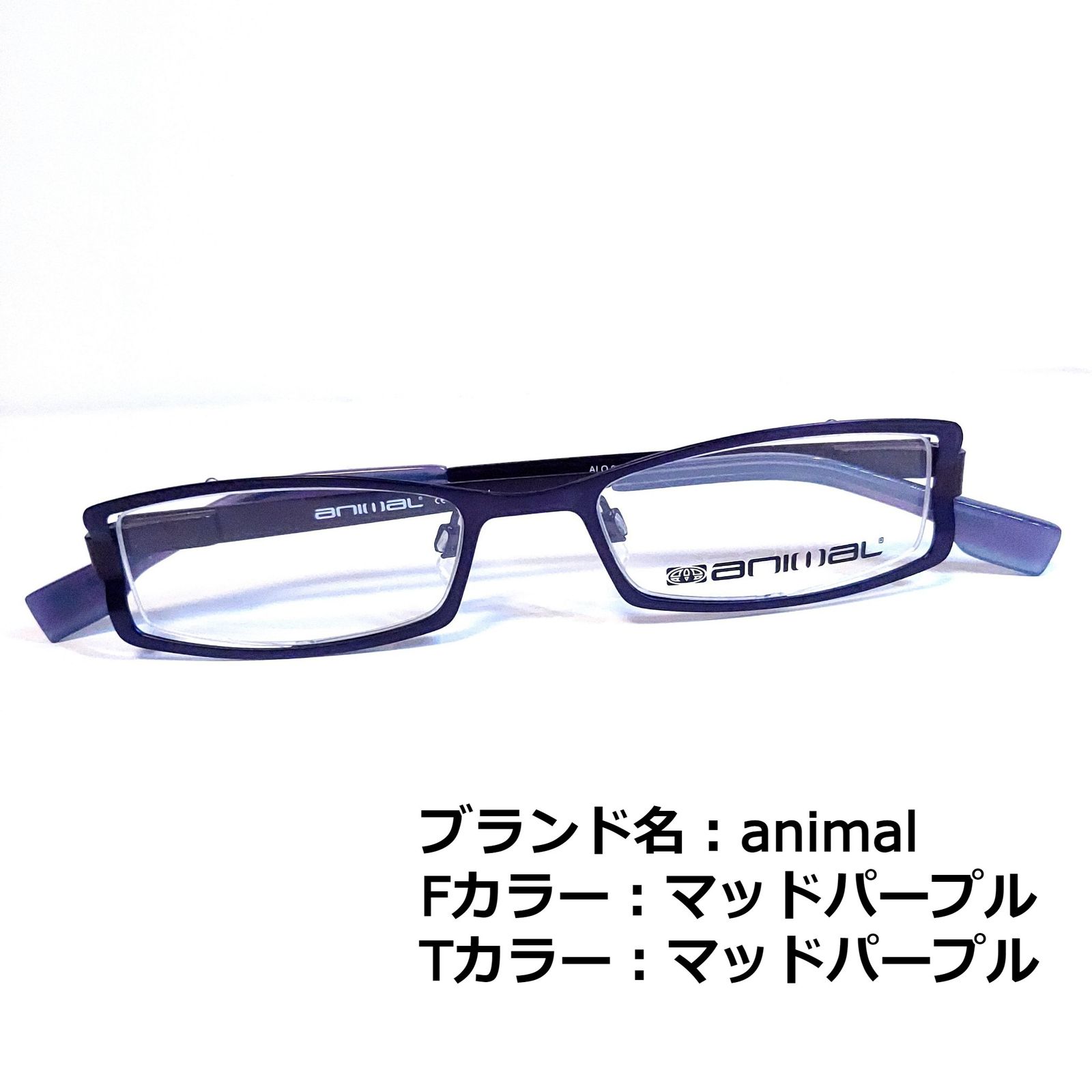 No.1600+メガネ animal【度数入り込み価格】 - サングラス/メガネ