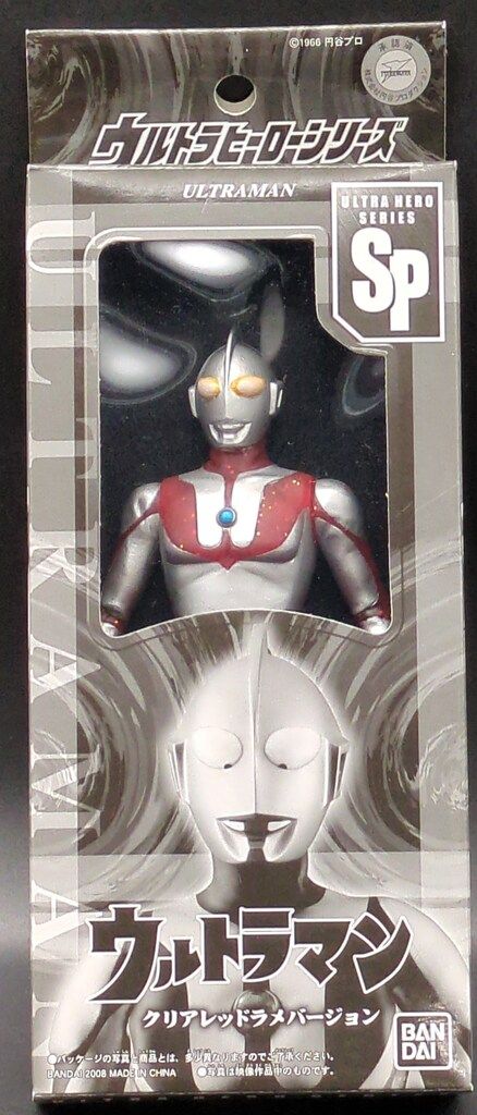 ウルトラマン限定　クリアバージョン Amazon.co.jp: 【Amazon.co.jp限定】ウルトラマン ウルトラ