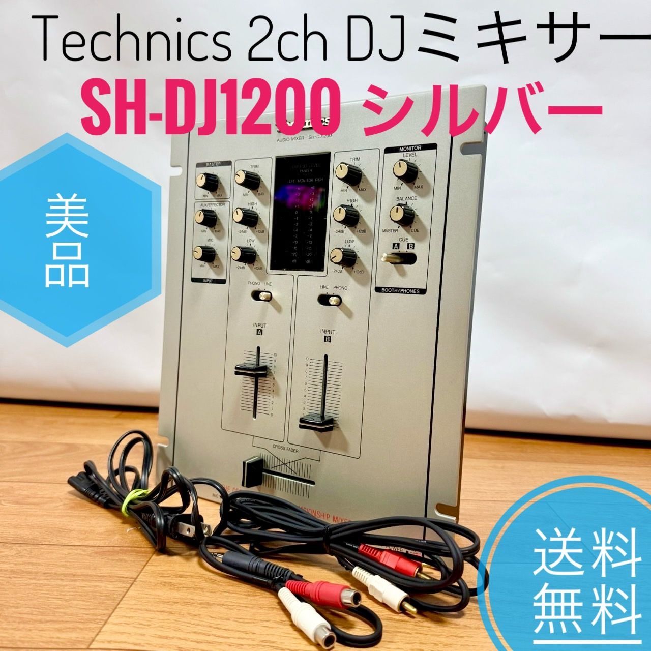Technics テクニクス SH-DJ1200 シルバー 2ch DJミキサー