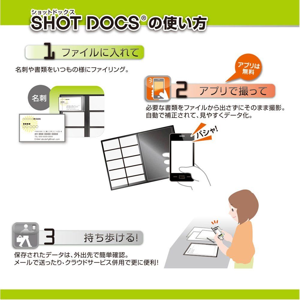 名刺ホルダー ショットドックス