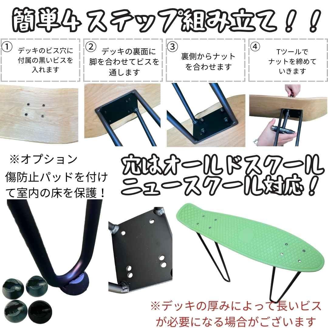 スクール|ニュースクール対応