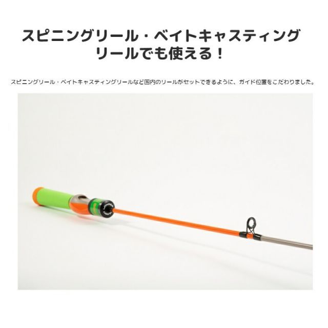 【美品】エッグアームロンガー　フレッシュメロン ジャッカル エッグアーム ロンガー フレッシュメロン | 釣具