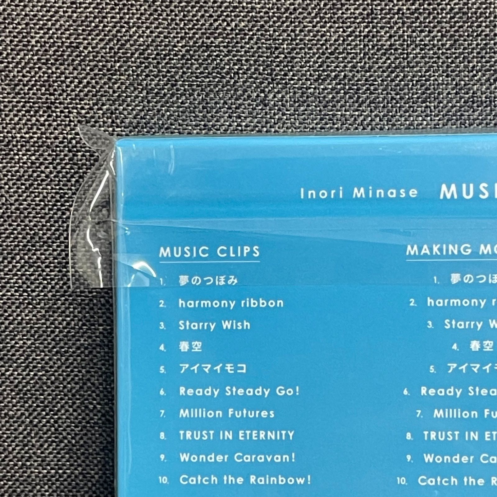 NPA】未開封品 水瀬いのり music clip box Blu-ray ブルーレイ