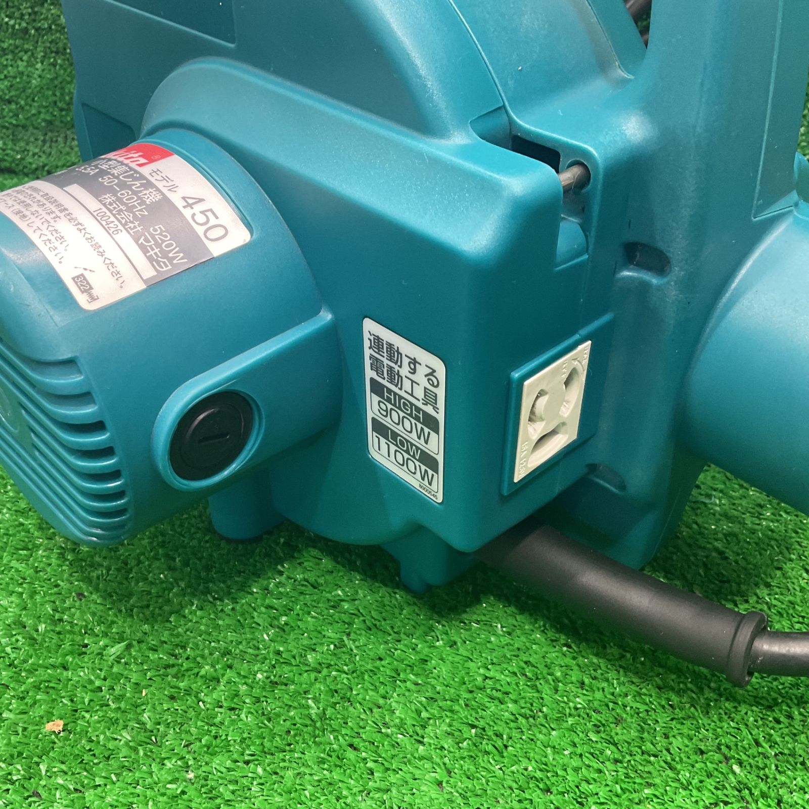 Makita マキタ　集じん機 ☆マキタ(makita) 集じん機 乾式 450(P)【宇治店】 - メルカリ