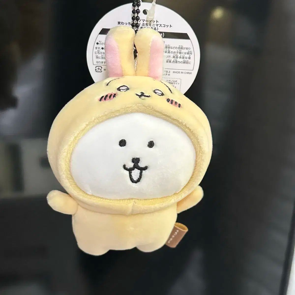 うさぎ デオフ 書きました 自分ツッコミくま 正規品 開封のみ