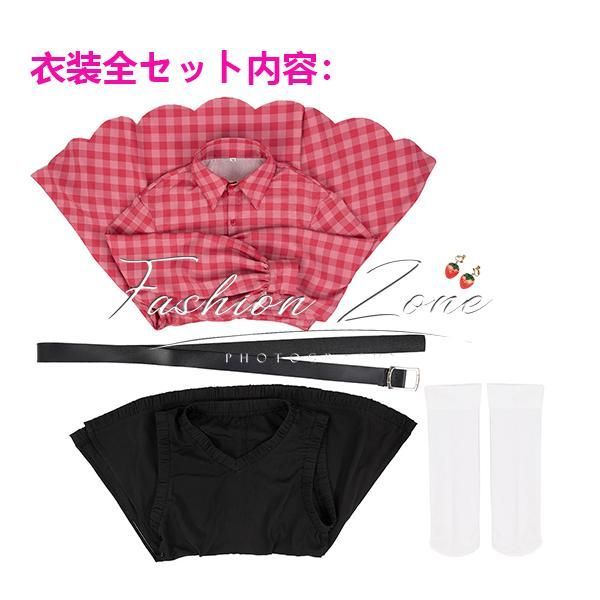 ハロウィン 演出服