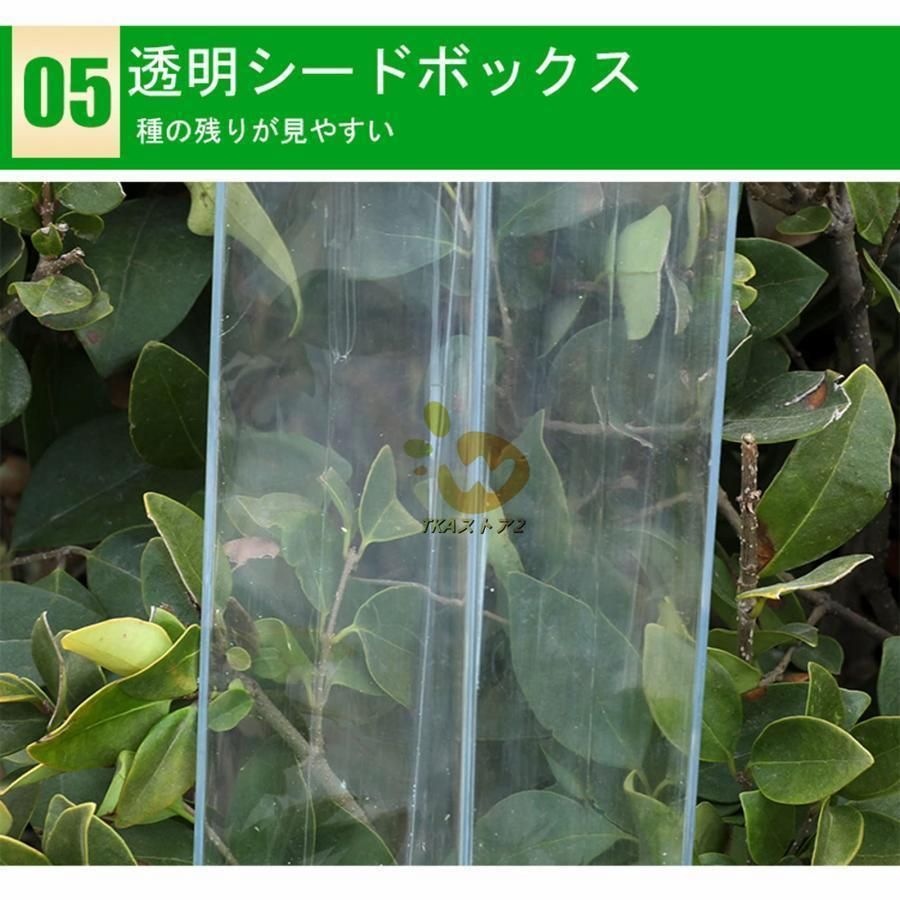 播種深さ調節