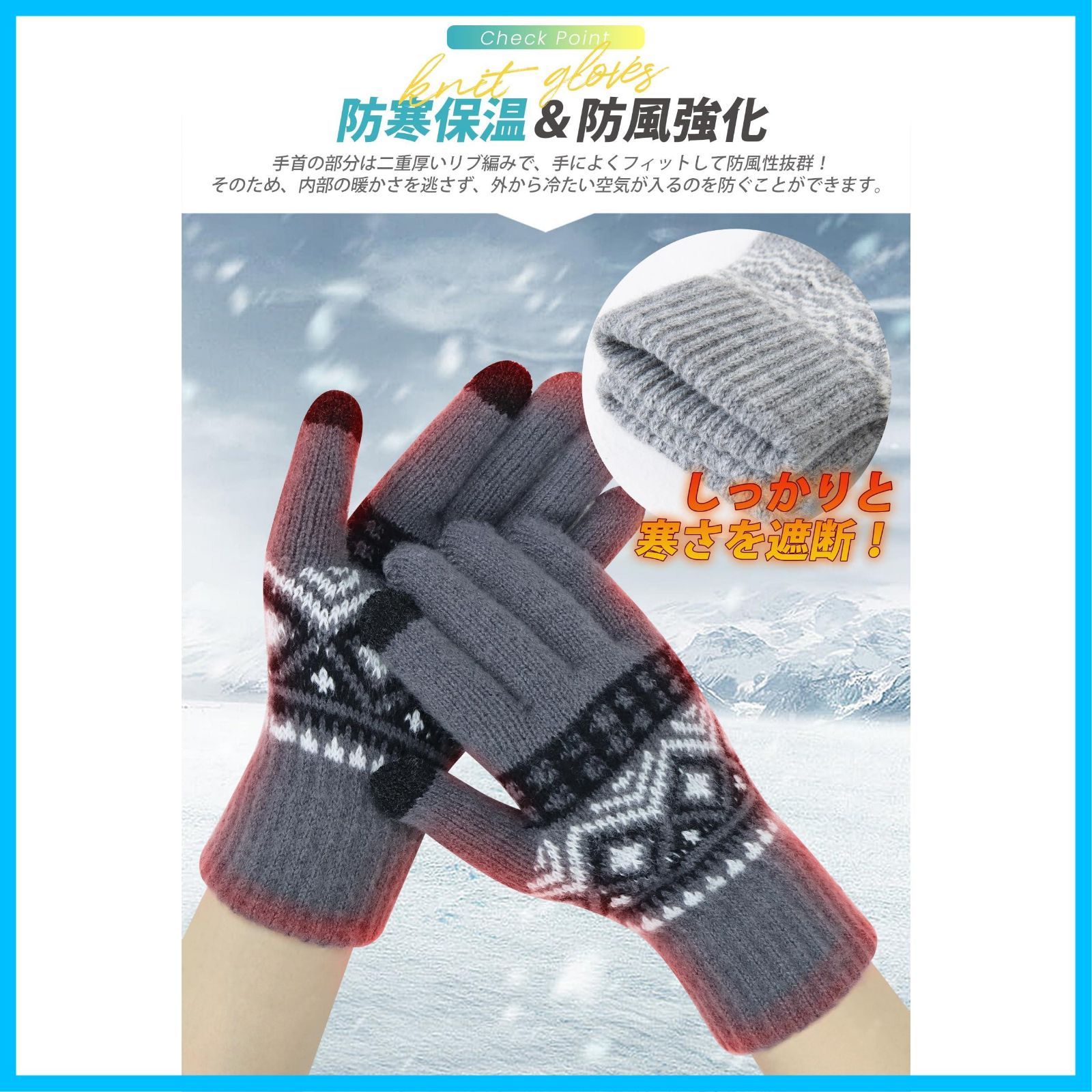 スポーツ ランニング スマホ手袋 防寒手袋 アウトドア 柔らか 厚手 伸縮性 自転車 ふわふわ 防寒グローブ グローブ タッチパネル 秋冬 保温 防風 高敏感度スマホ対応 裏起毛で暖かい ニット 男女兼用 防寒 手袋 SLEEPSINERO