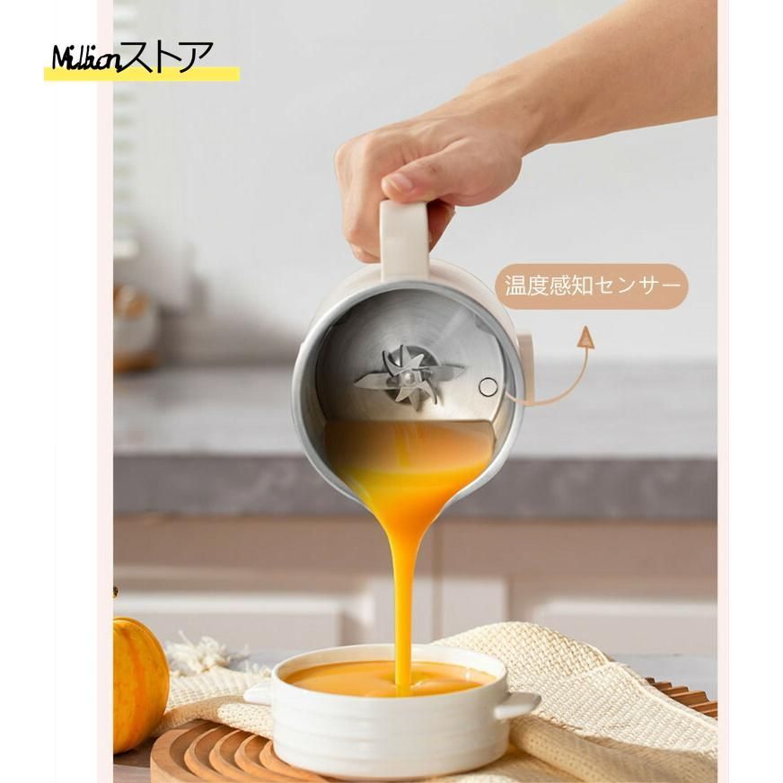 ミキサー
