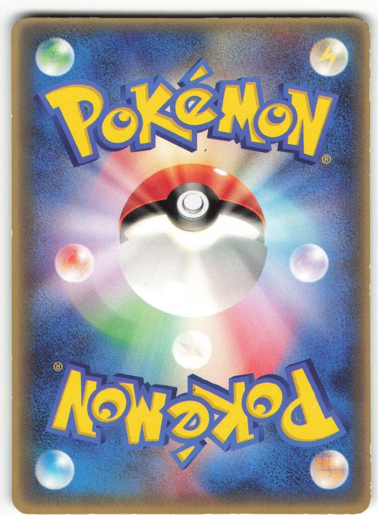 Pokemon ADVプロモ 046/ADV-P ジュカイン - メルカリ