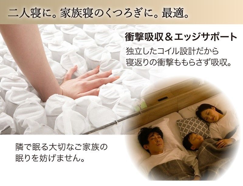 ホテルのような寝心地