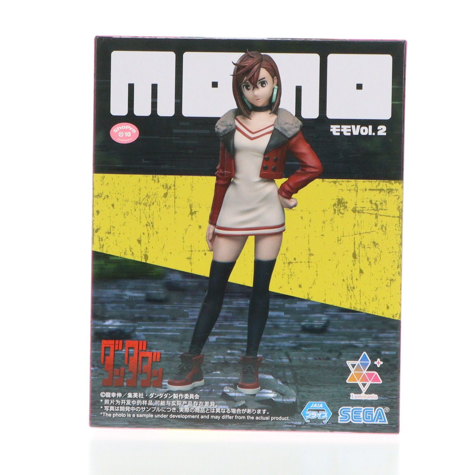 モモたんですm(_ _)mチャームのみ2点 もこもこバニー モンチッチ 顔でかSSキーチェーン|【ぬいぐるみ