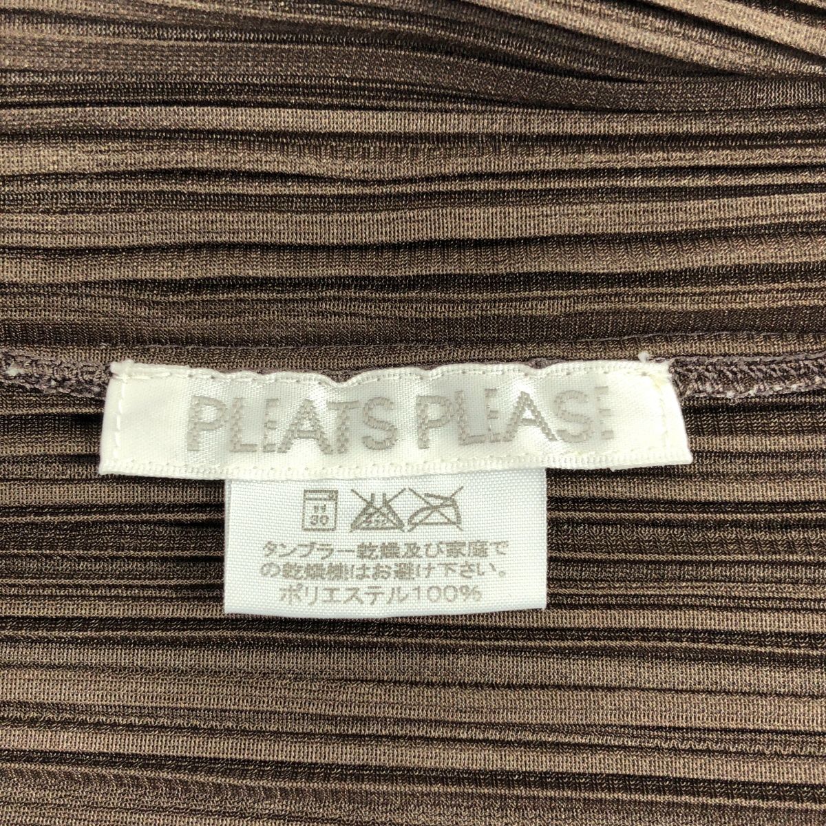 PLEATS PLEASE ISSEY MIYAKE / プリーツプリーズイッセイミヤケ