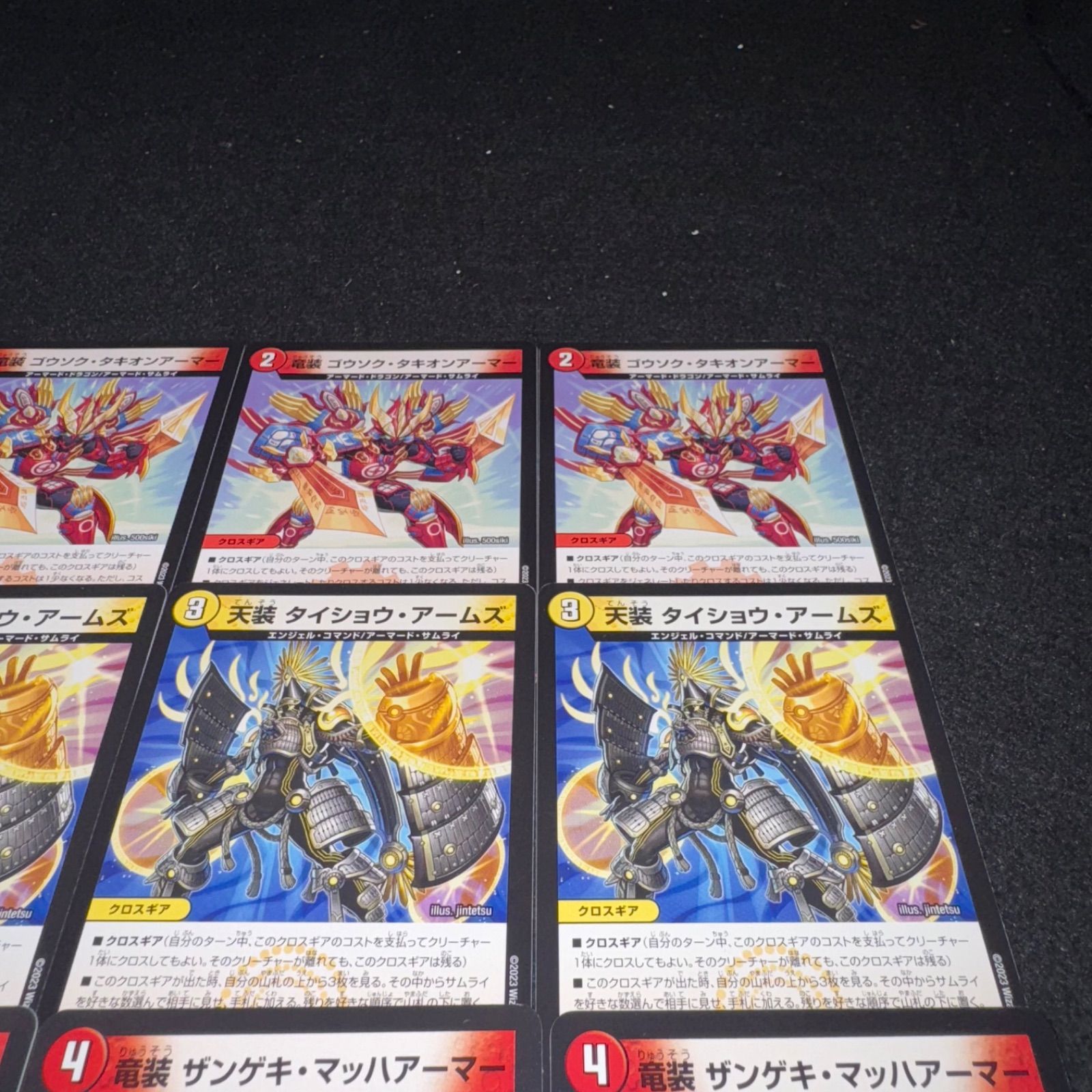 デュエマ デュエルマスターズ 竜装 ザンゲキ・マッハアーマー プロモ 4枚 Amazon.co.jp: デュエルマスターズ 竜装 ザンゲキ・マッハ