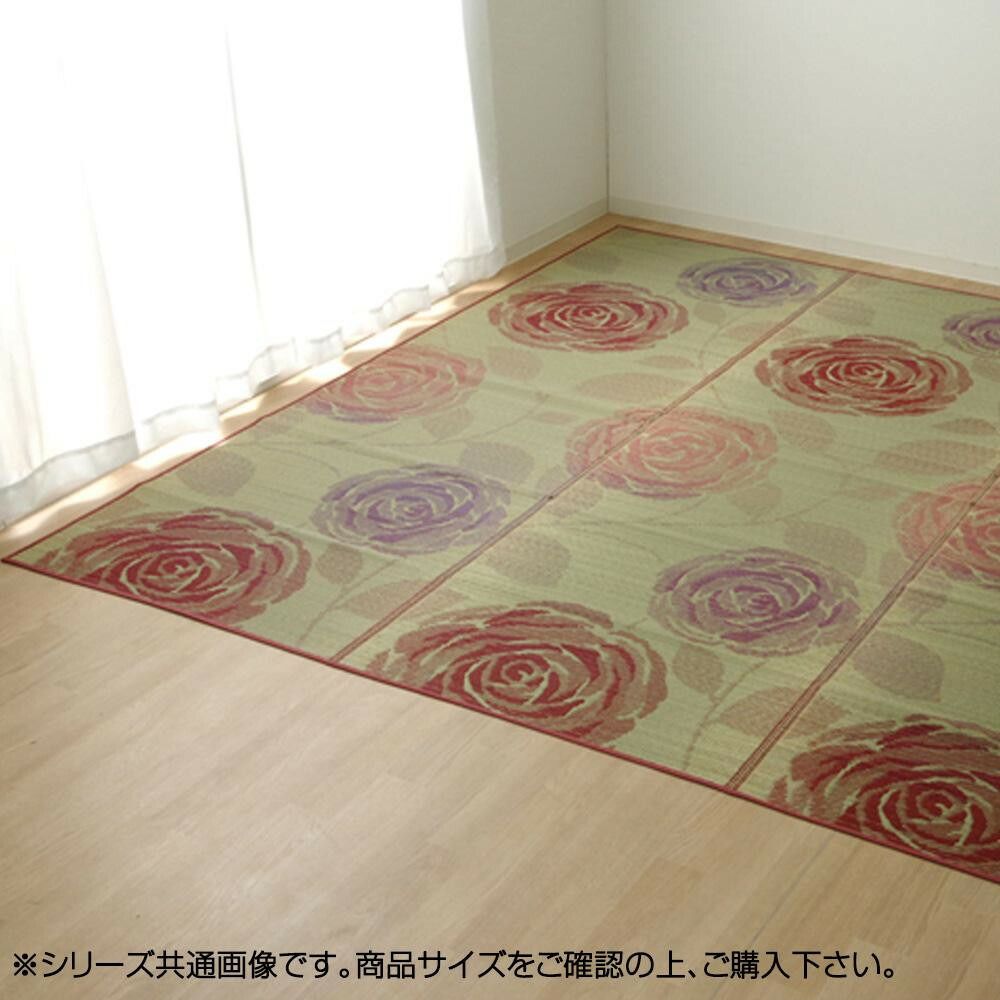 イケヒコ 純国産 い草花ござカーペット 『ラビアンス』 ローズ 江戸間3畳(約174×261cm) 4132603