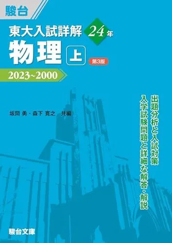 2025年最新】坂間勇の人気アイテム - メルカリ