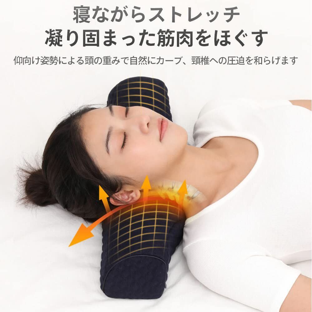 人気商品】首枕 ストレートネック 安眠 低反発 低い rinaty 首まくら グッズ ネックピロー 頸椎