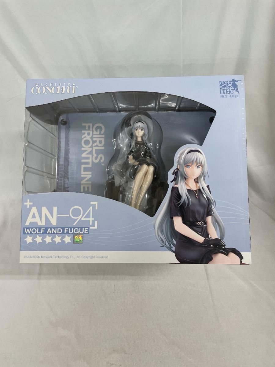 Amazon | ドールズフロントライン AN94 狼とフーガ Ver. 1/7