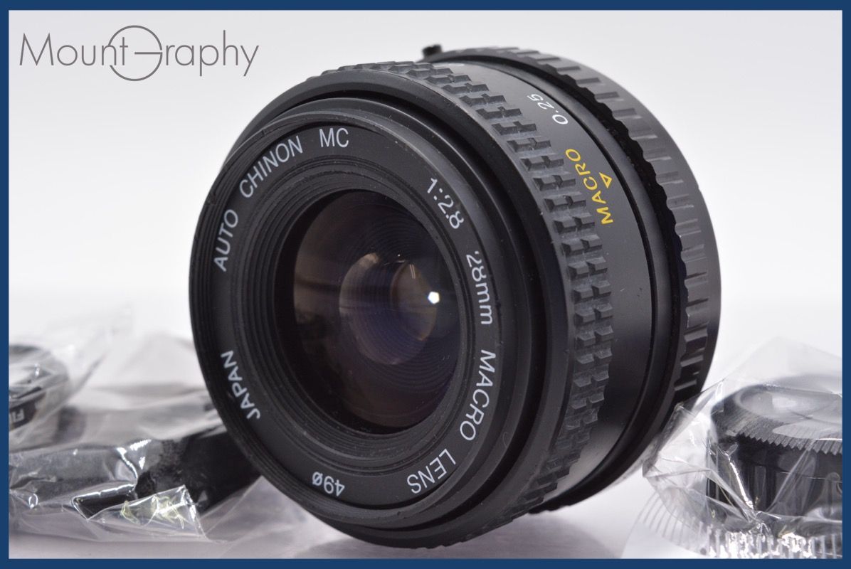 ☆良品☆ チノン CHINON AUTO CHINON MC 28mm F2.8 MACRO 前後