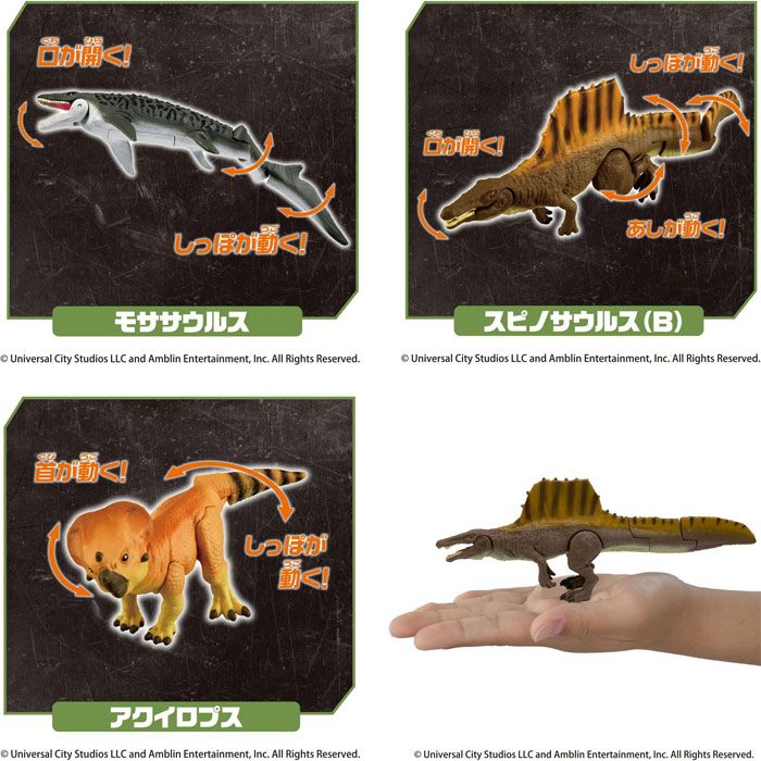 新品・送料無料】アニア ジュラシック・ワールド 海の