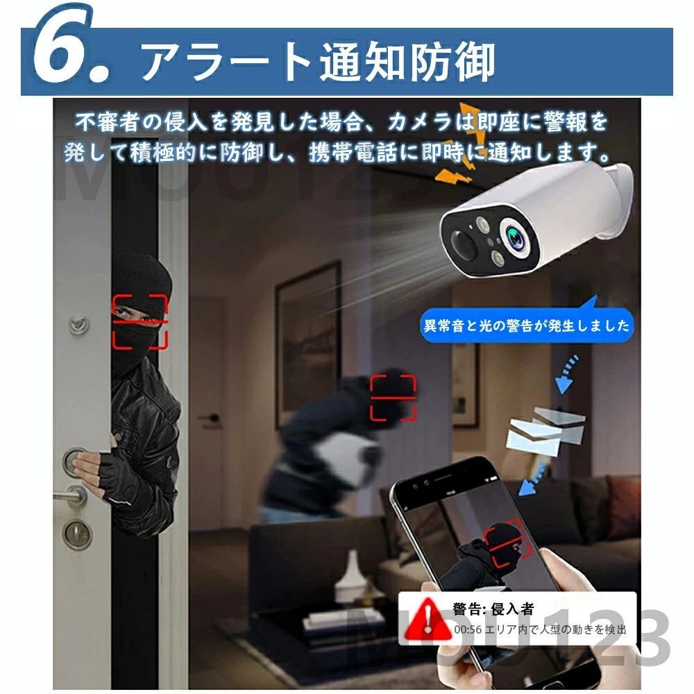 スマホ