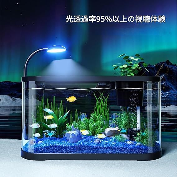 アクアリウム　初心者スタートセット　水槽・濾過機・照明・砂・石・まとめ売り 水槽セット 初心者向け」の人気商品一覧 | 安い商品を通販サイト