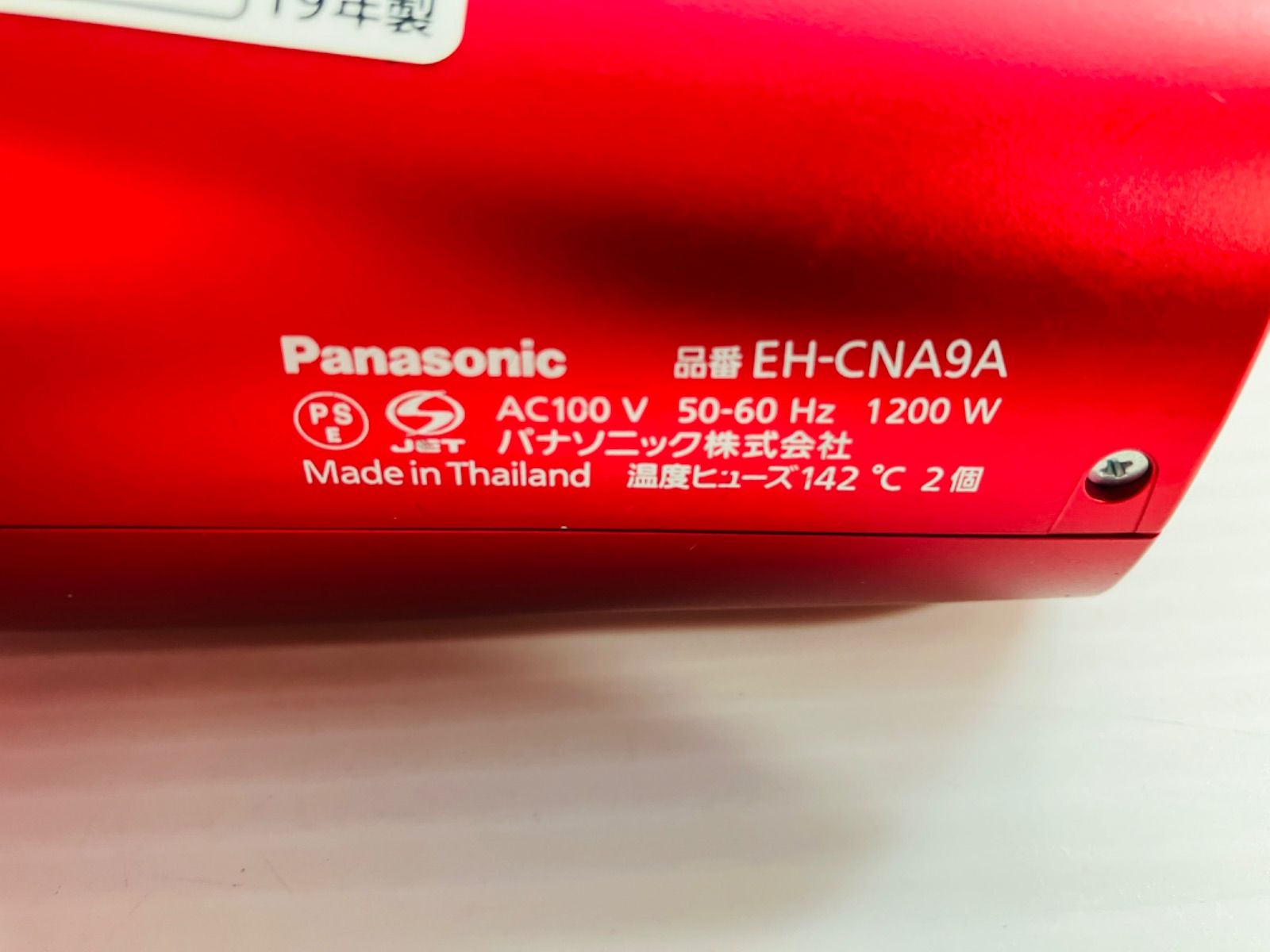 ★ 最終お値下げ　Panasonic  パナソニック　ヘアドライヤー　nanoe  ナノイー　髪の毛　整う　美しく　2019年製　EH-CNA9A   パナソニック株式会社　※ジャンク品(動かない)  現状品　0.55kg  ★