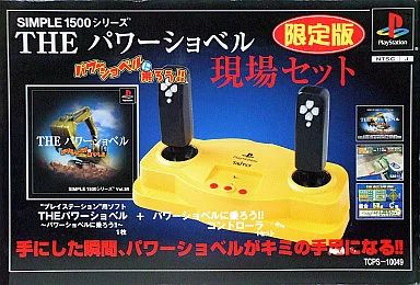 PSソフト