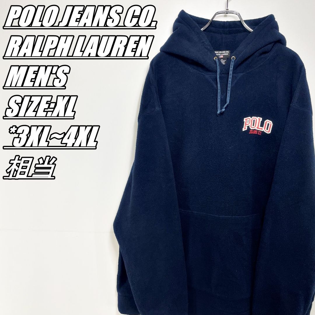 【US古着･90s･ビッグサイズ】POLO JEANS CO. RALPH LAUREN　ポロジーンズラルフローレン　フリースパーカー　ロゴ刺???　 メンズ　サイズ表記XL　3XL~4XL相当