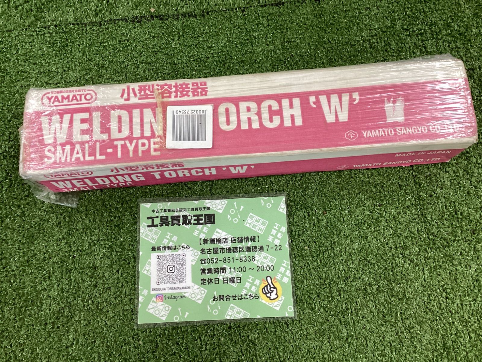 劇場版「空の境界」全設定集 -完全版- Korean Vocabulary by Evita | PDF