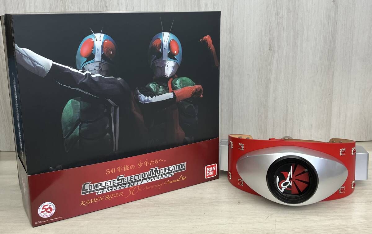 CSM 変身ベルト タイフーン KAMEN RIDER 50th Anniversary Memorial Set 仮面ライダー