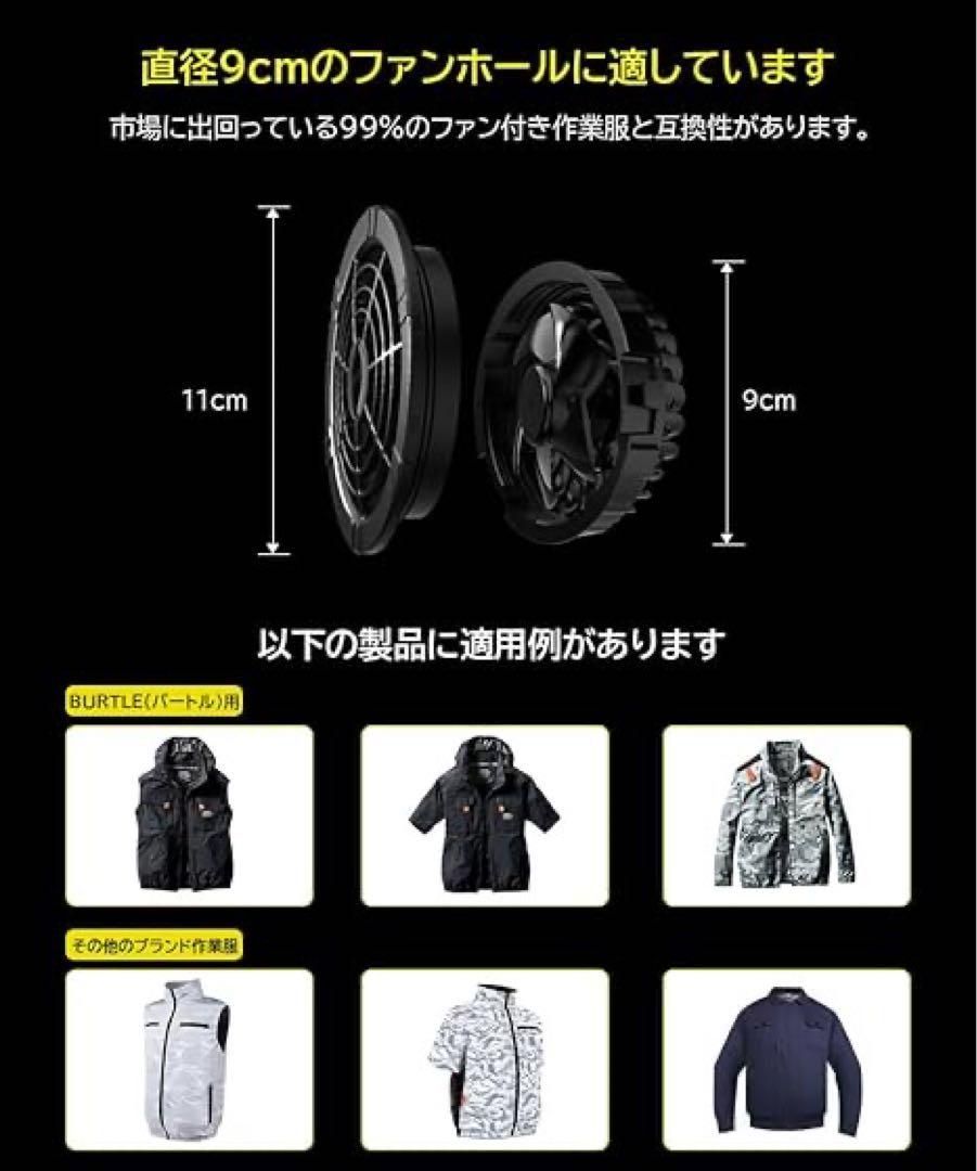 ファンバッテリーセット 24000mAh大容量バッテリー 9cmホール対応 Amazon.co.jp: ファンバッテリーセット 【2024業界超強30V