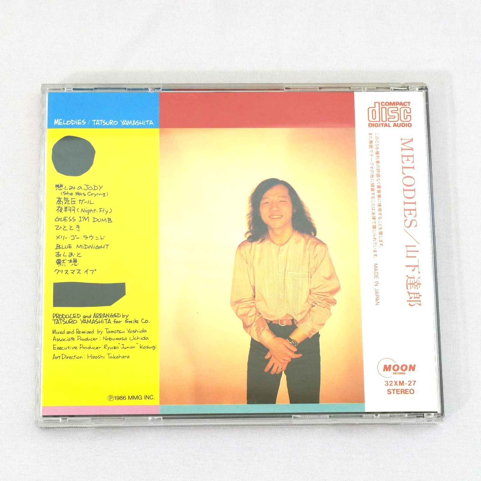 KO]山下達郎 Melodies メロディーズ CD アルバム クリスマス