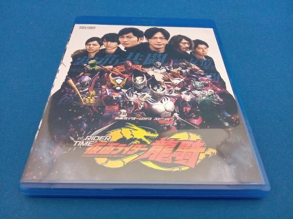 仮面ライダージオウ スピンオフ RIDER TIME 仮面ライダー龍騎 [Blu-ray] Amazon.co.jp: 仮面ライダージオウ スピンオフ RIDER TIME 仮面